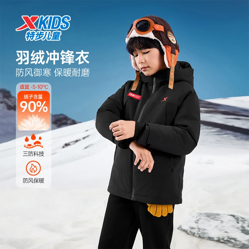 特步儿童冬季新款连帽外套中大童潮流时尚保暖羽绒服675425199008