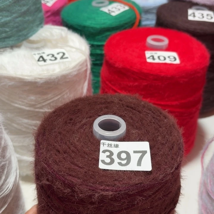 397云锦新品2斤福利