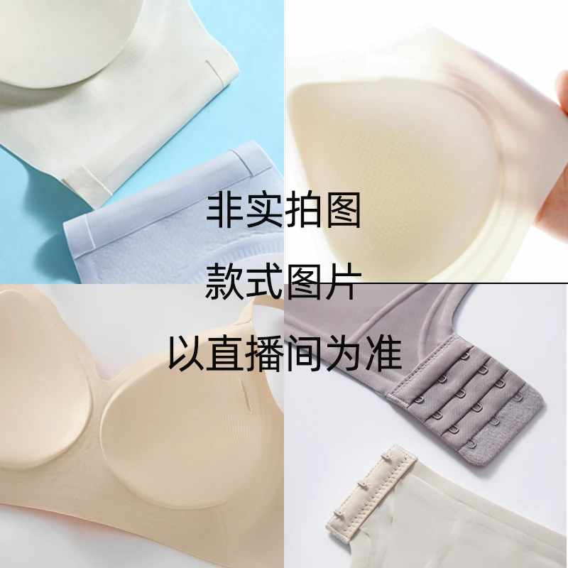 【C54】夏季薄款透气无痕内衣小胸聚拢上托无钢圈冰丝凉感文胸女