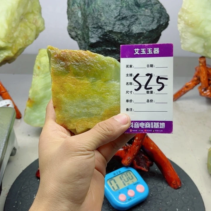 尹***。蛇纹石玉未镶嵌岫玉