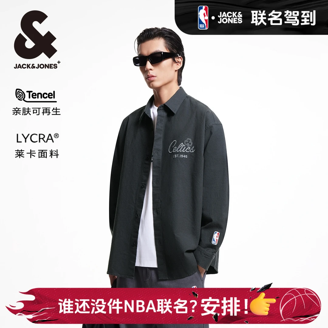【商场同款】杰克琼斯秋季新款NBA联名男士长袖衬衫外套翻领男装