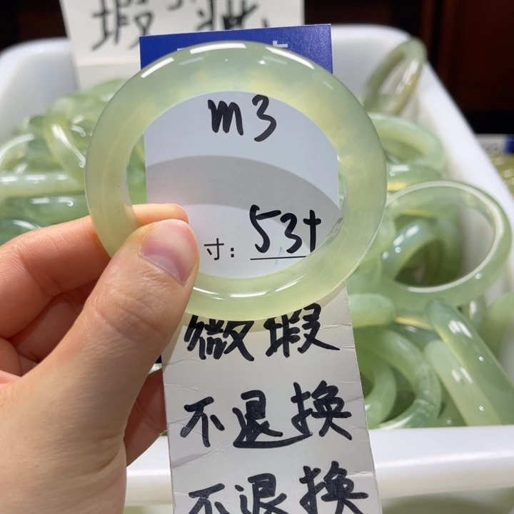 岫玉未镶嵌手镯手镯