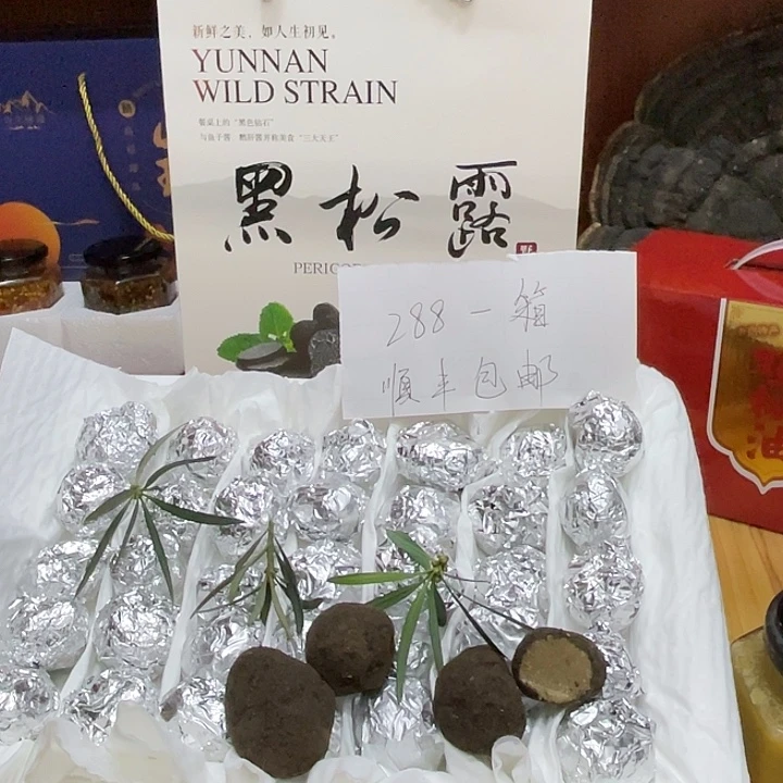 干巴菌超好吃中国大陆