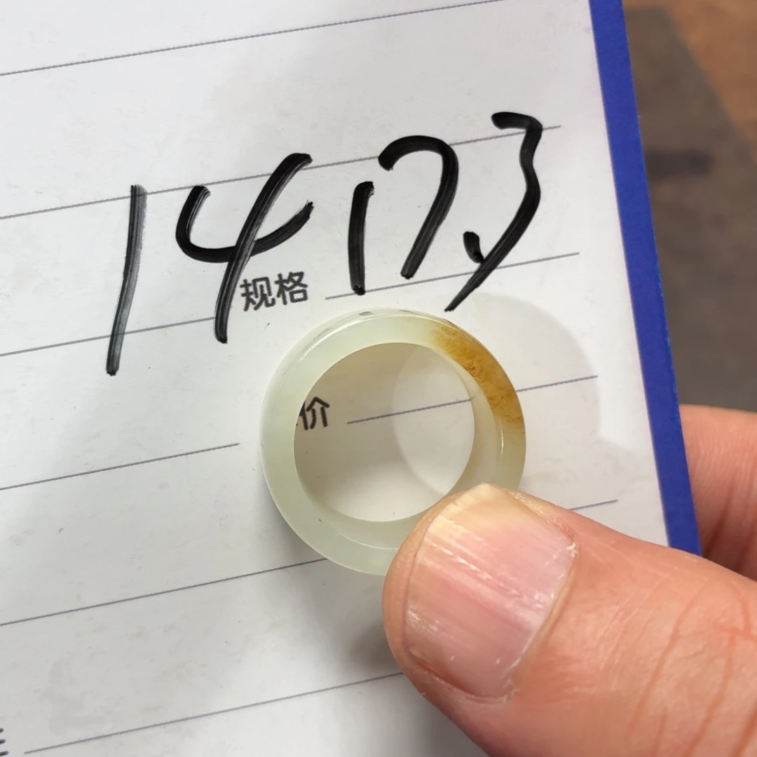 和田玉未镶嵌戒指