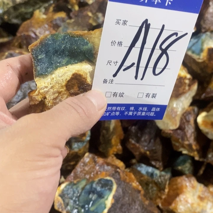 无***名蛇纹石玉未镶嵌原石