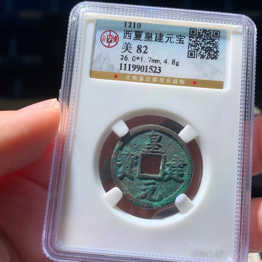 金属QY。阿钱钱钱钱1523