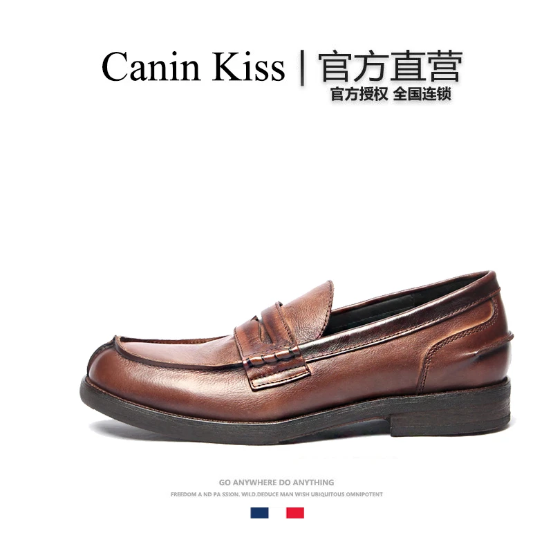 法国Canin Kiss正品轻奢休皮鞋男士水洗擦色英伦一脚蹬便士乐福鞋