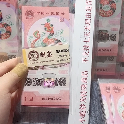 塑料01903123。。。。。。。。。