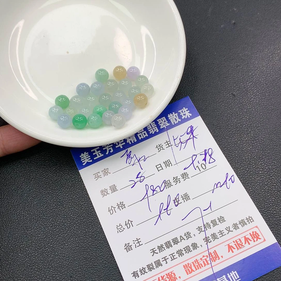 散珠翡翠豪*翡翠散珠多样性发自选