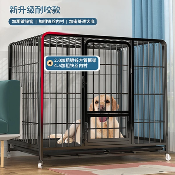 狗笼子大型犬中型犬金毛狗笼带厕所分离室内家用拉布拉多笼子