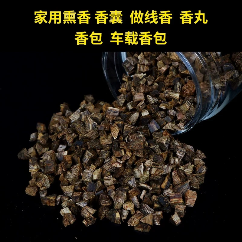 【口粮香闭眼入】透顶绿碎料绿奇楠熏香上炉碳熏边角料花药香20克