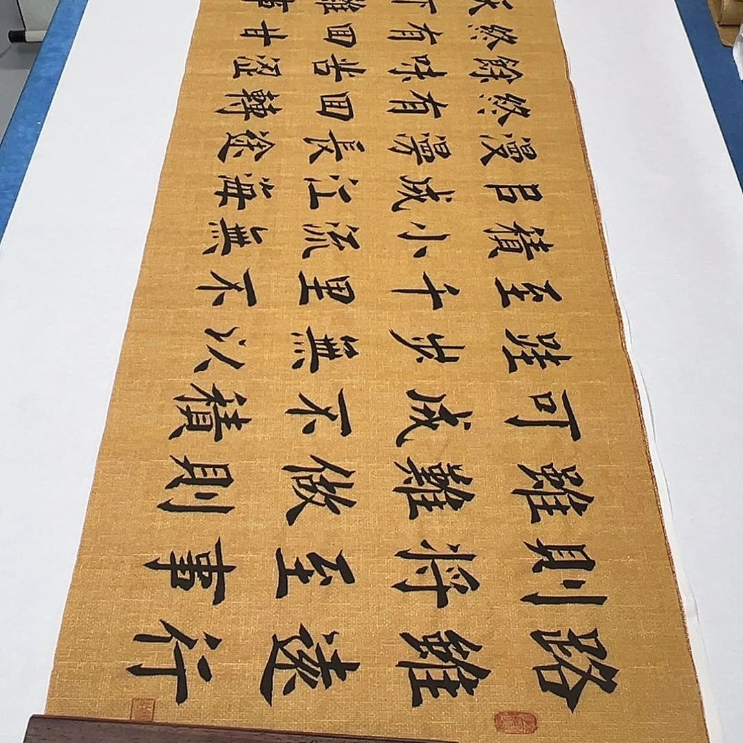 书法纯手写 180✖️48堵立国