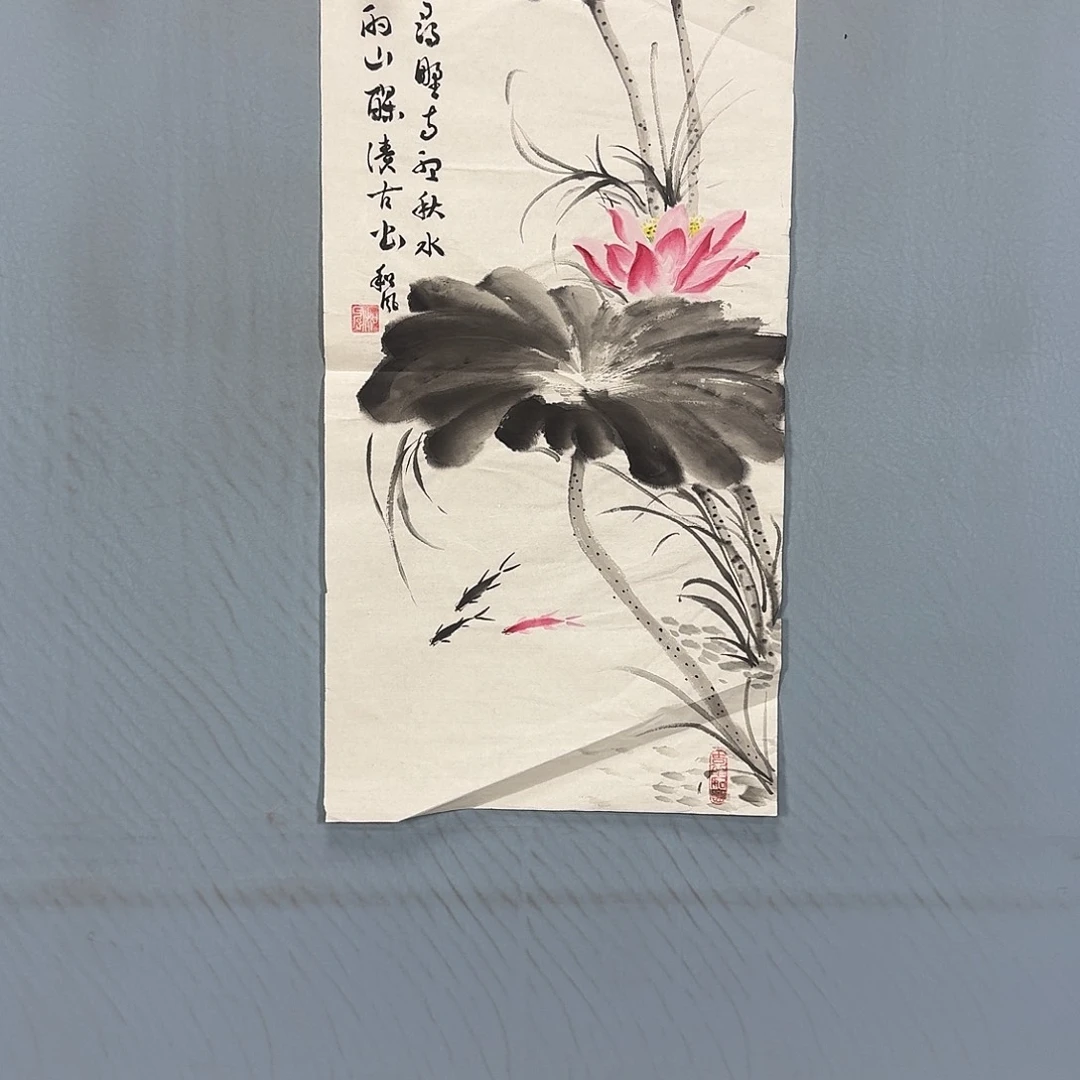 国画969 牡丹一如你