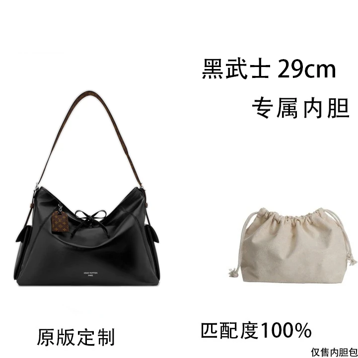 适用于凯瑞澳黑武士 29cm女士整理收纳包防变形内胆包
