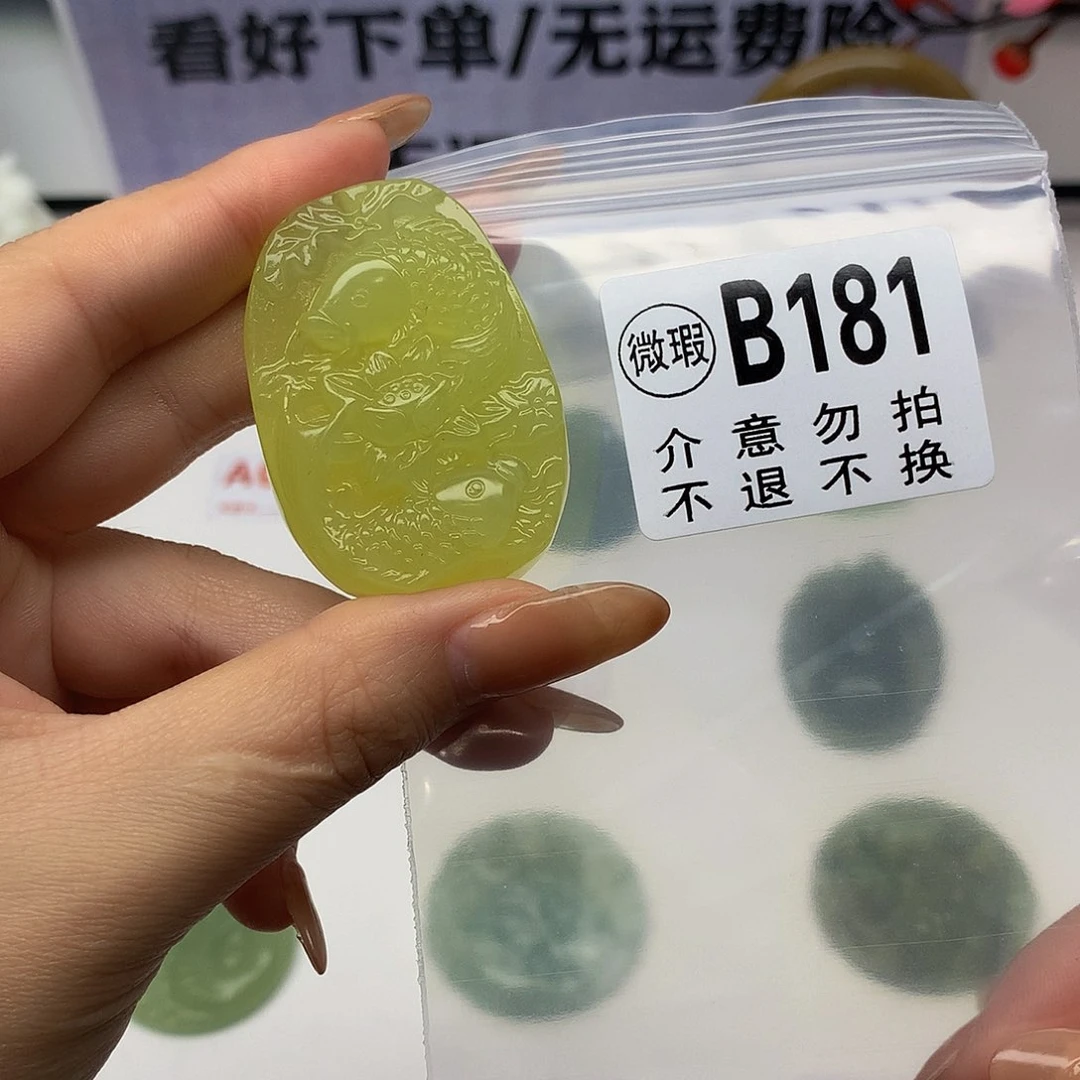 蛇纹石玉未镶嵌颈饰防****工