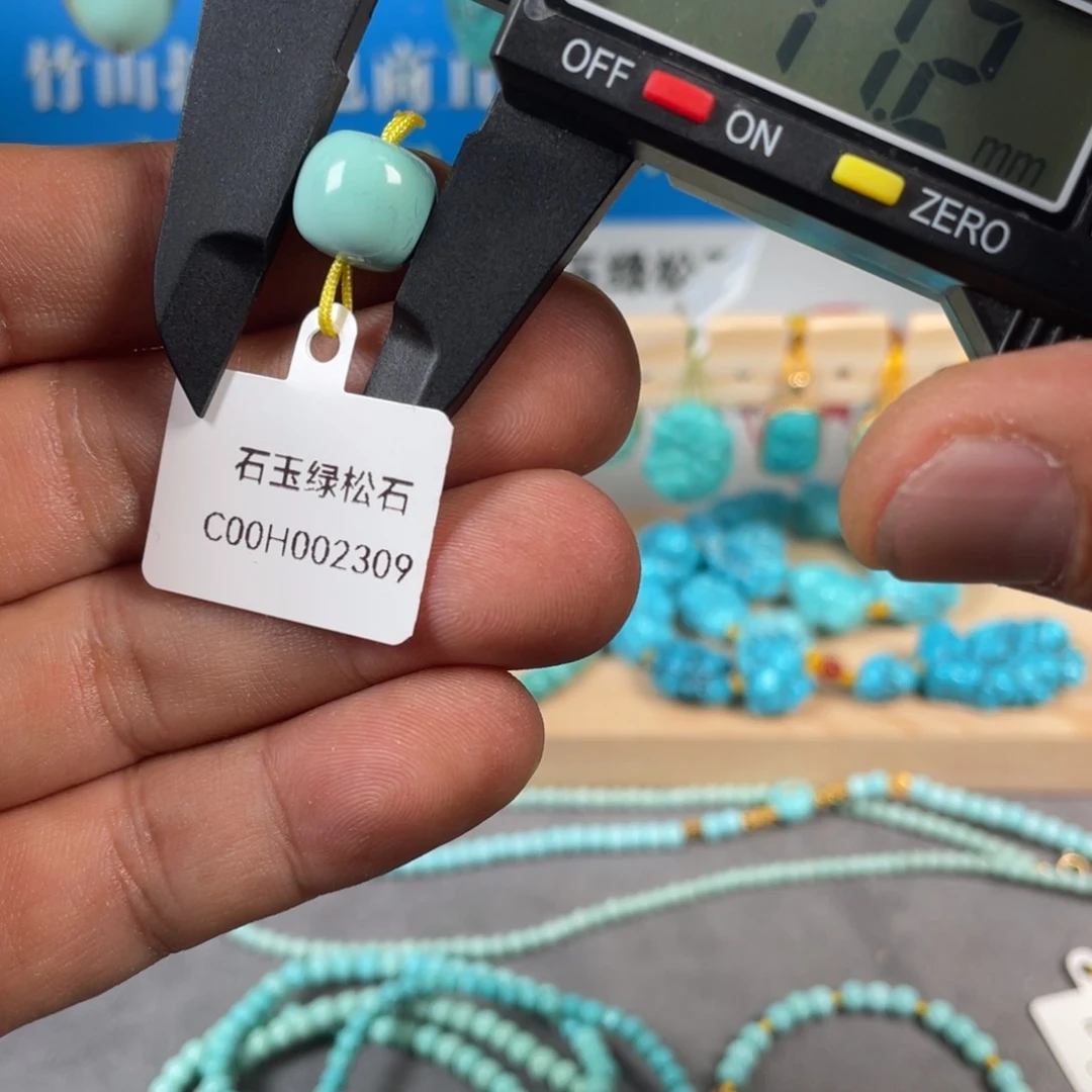 绿松石未镶嵌颈饰