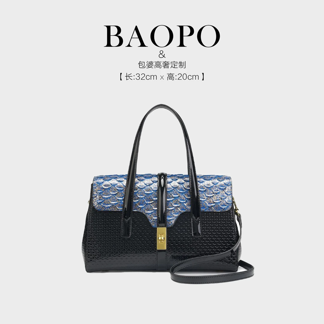 [BAOPO] 新款高级优雅百搭手提单肩女包ZC-FR248119黑蓝色