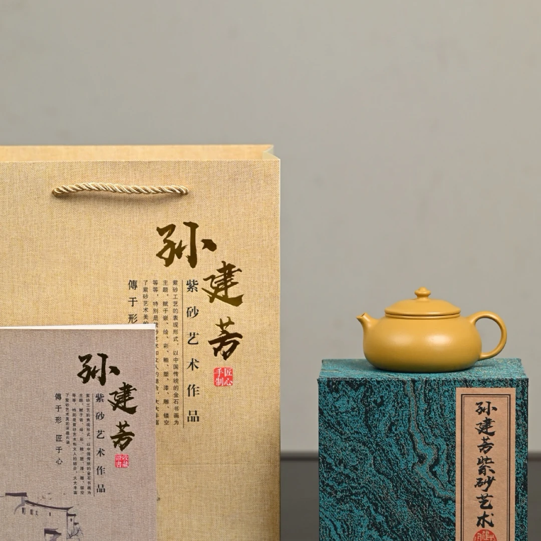 『寒江』极品黄金朱泥·容量150cc·7孔出水·内推·孙建芳