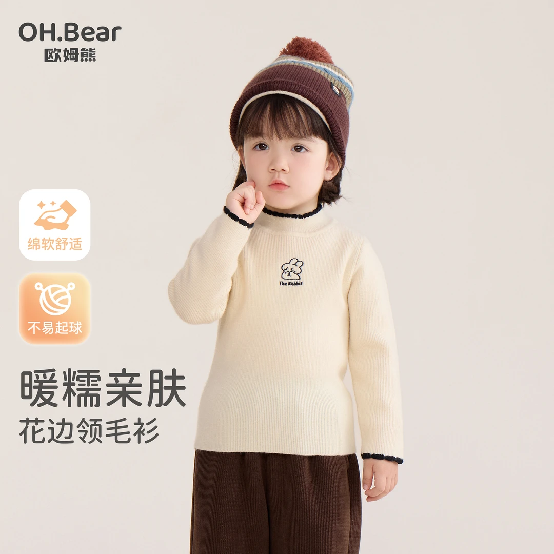 女童毛衣冬季2025新款女宝宝内搭小童上衣冬款衣服儿童冬装打底衫
