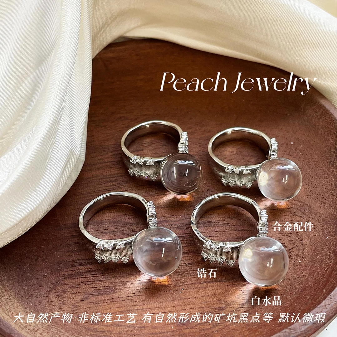 白水晶开口戒指 LC100 多样性发一颜色微差