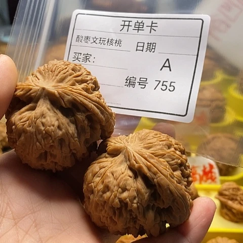 八***饼把件桃核自产自销……