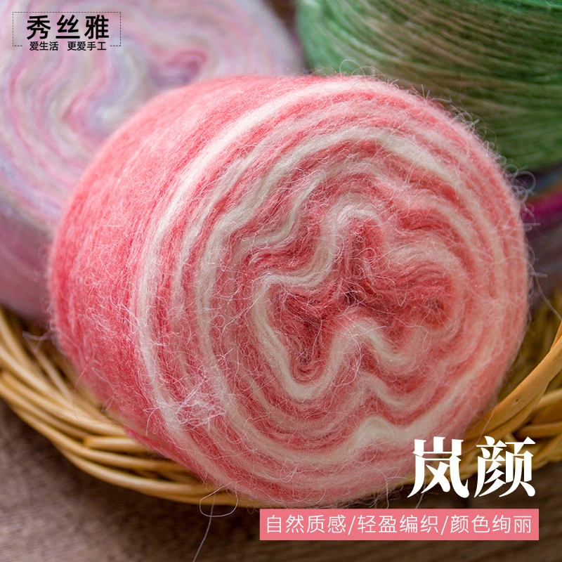 秀丝雅岚颜线100g马海毛线秋冬季毛衣马甲棒针编织线手工diy毛线