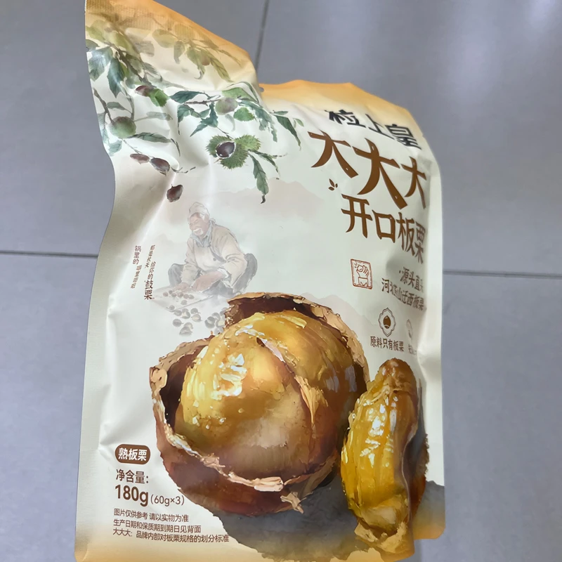 休闲零食粒上皇开口板栗180g健康零食包装熟制坚果特产即食栗仁