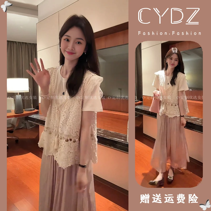 盐系穿搭三件套装独特超好看蕾丝马甲纯色短袖T恤气质网纱半身裙