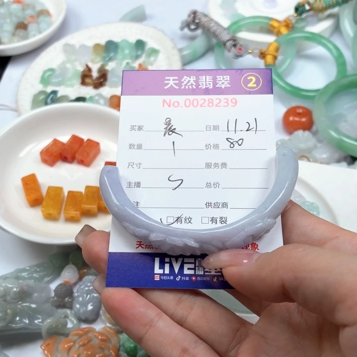 晨***光翡翠未镶嵌挂件tt