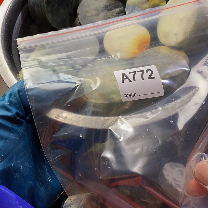 蛇纹石玉珠宝半成品未镶嵌