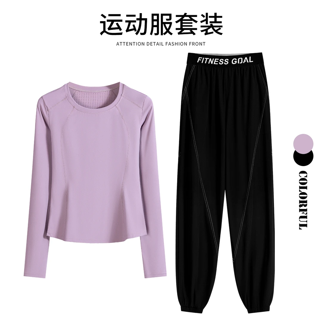 外套女秋季外套晨跑服新款T恤健身服女专业套装长袖宽松长裤sp