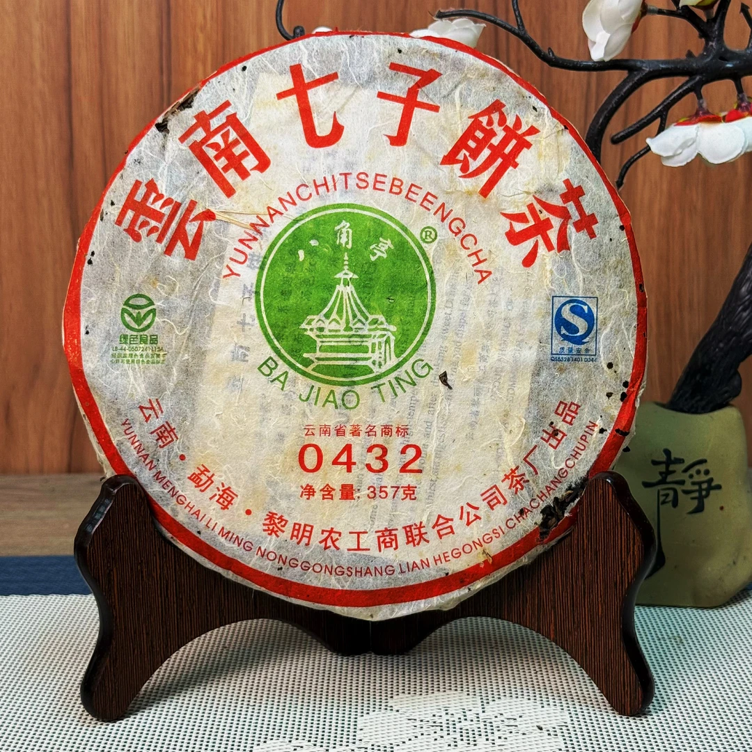 2007年八角亭701批次0432勐海七子饼正品干仓花蜜香普洱生茶357克