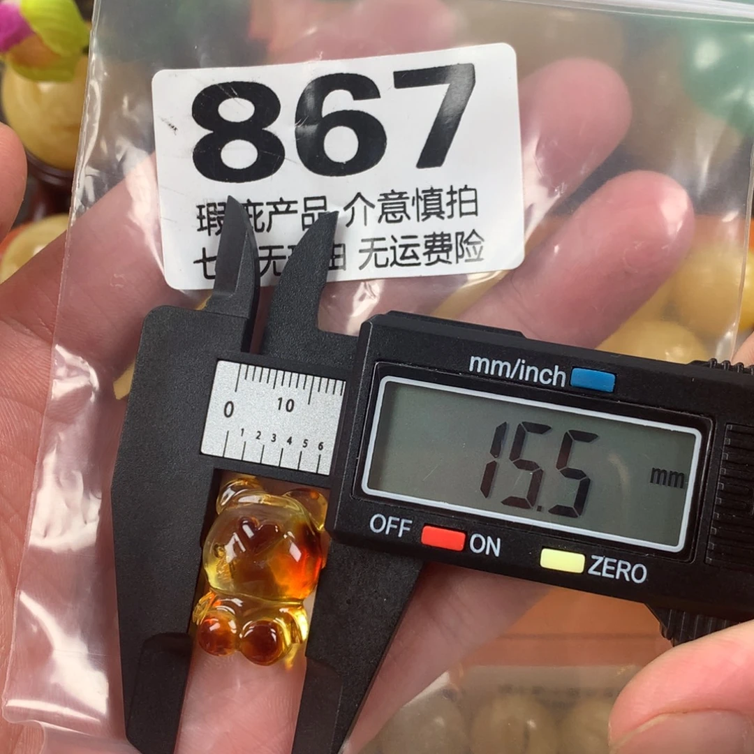蜜蜡未镶嵌珠宝奇石裸石