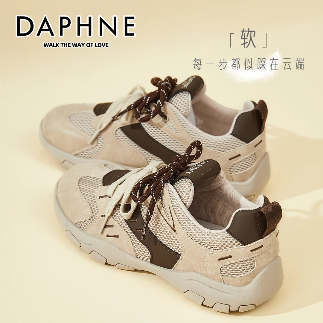 达芙妮拼色休闲阿甘鞋女2025秋季新款学院风复古百搭厚底德训鞋子