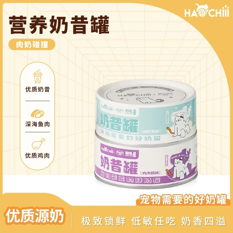 斑路全阶段奶昔罐营养均衡增肥发腮85g湿粮补水