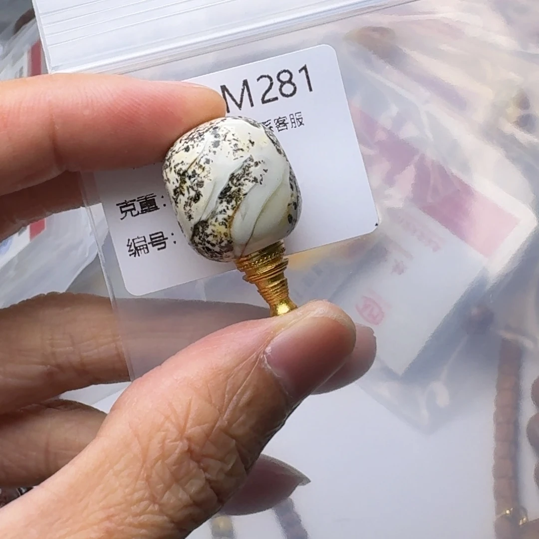 琥珀未镶嵌裸石琥珀