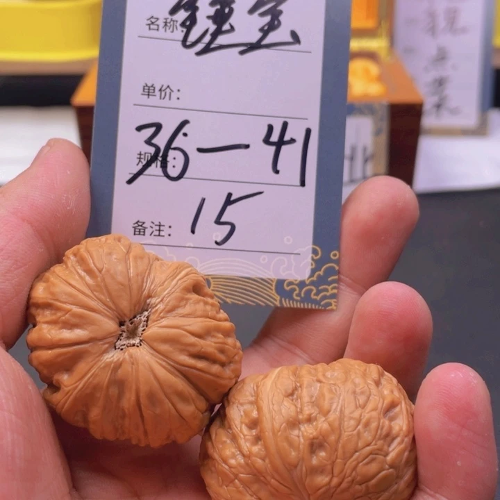 文玩核桃吊坠老*十五号