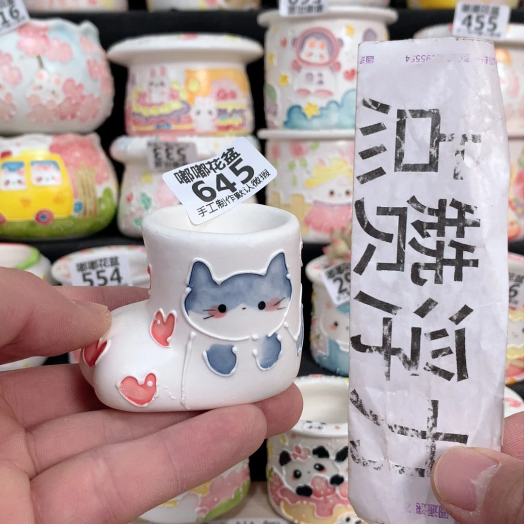 陶瓷645嘟嘟嘟嘟