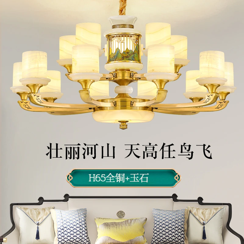 新中式全铜灯臂客厅吊灯别墅自建房餐厅卧室新款中山灯具