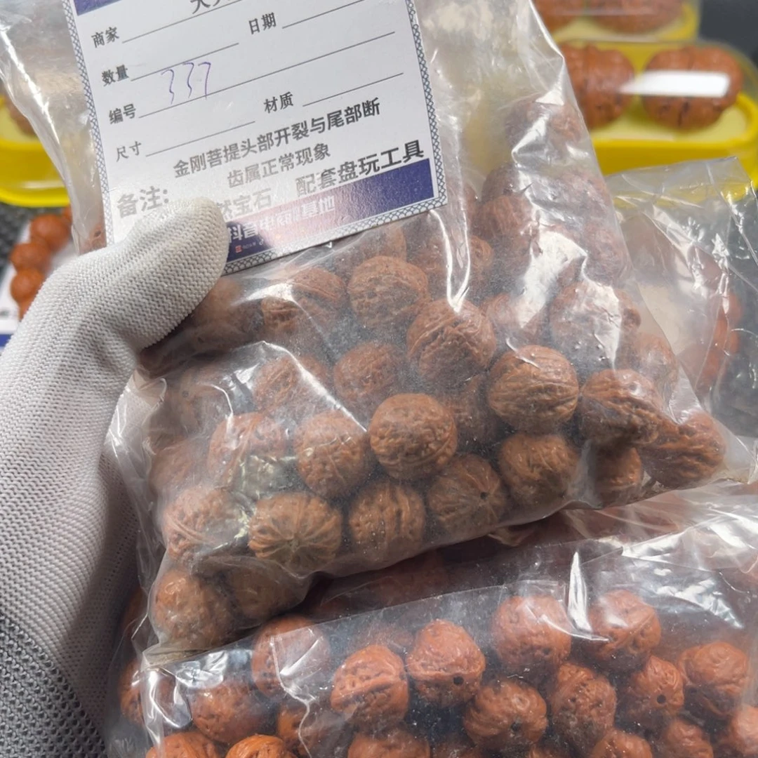 ****࿐文玩核桃手串散籽337