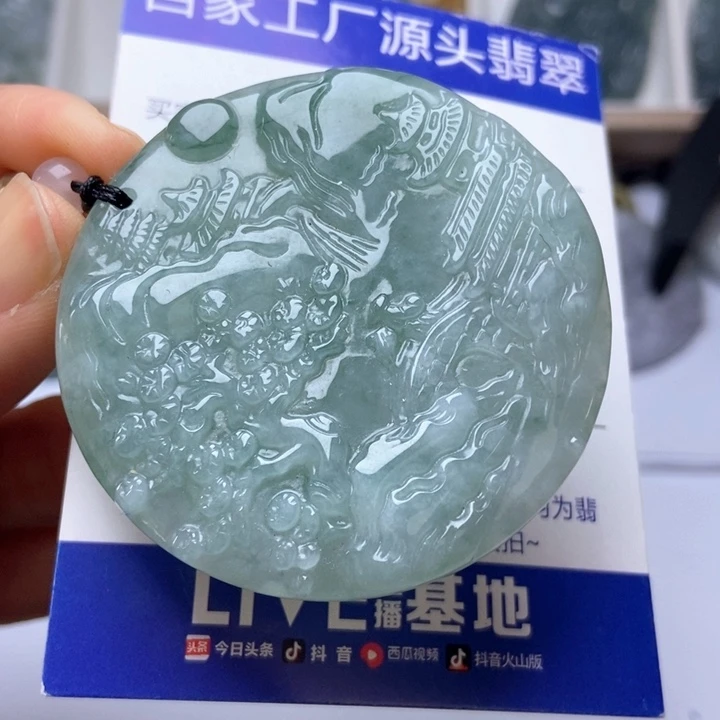 翡翠未镶嵌挂件翡翠