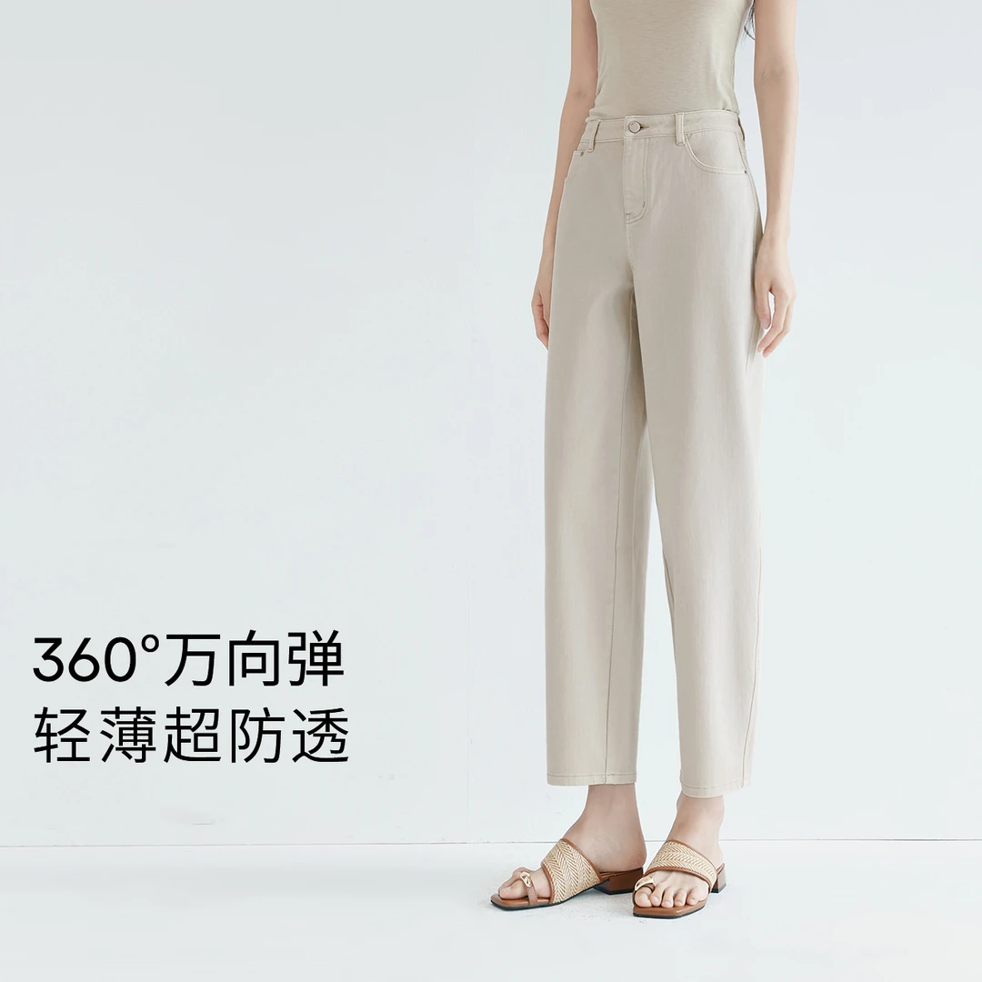 伊芙丽夏季防透染色潮流百搭春夏女装中腰9分直筒牛仔裤1G4951481