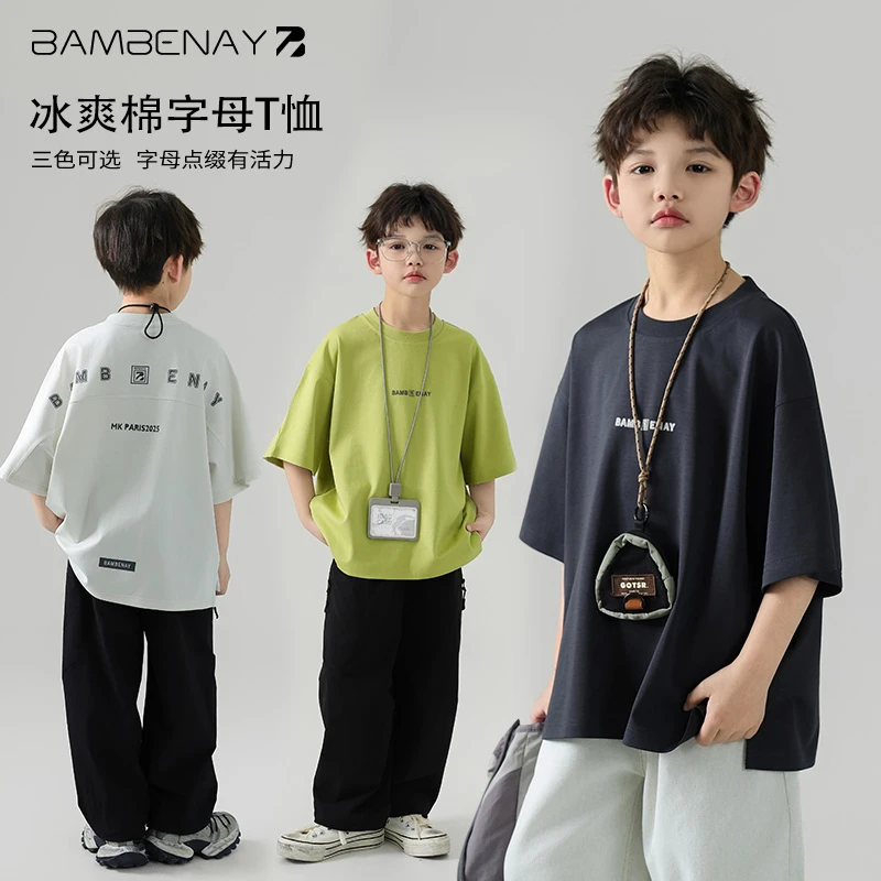 现货 班贝纳【冰爽棉运动T恤】男舒适短袖半袖上衣夏款中大童G5895