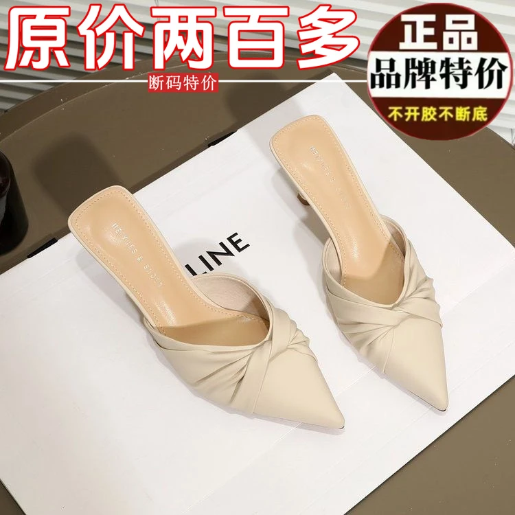 品牌真软皮高跟交叉绑带细跟中跟包头包头拖春夏低跟百搭包凉拖鞋