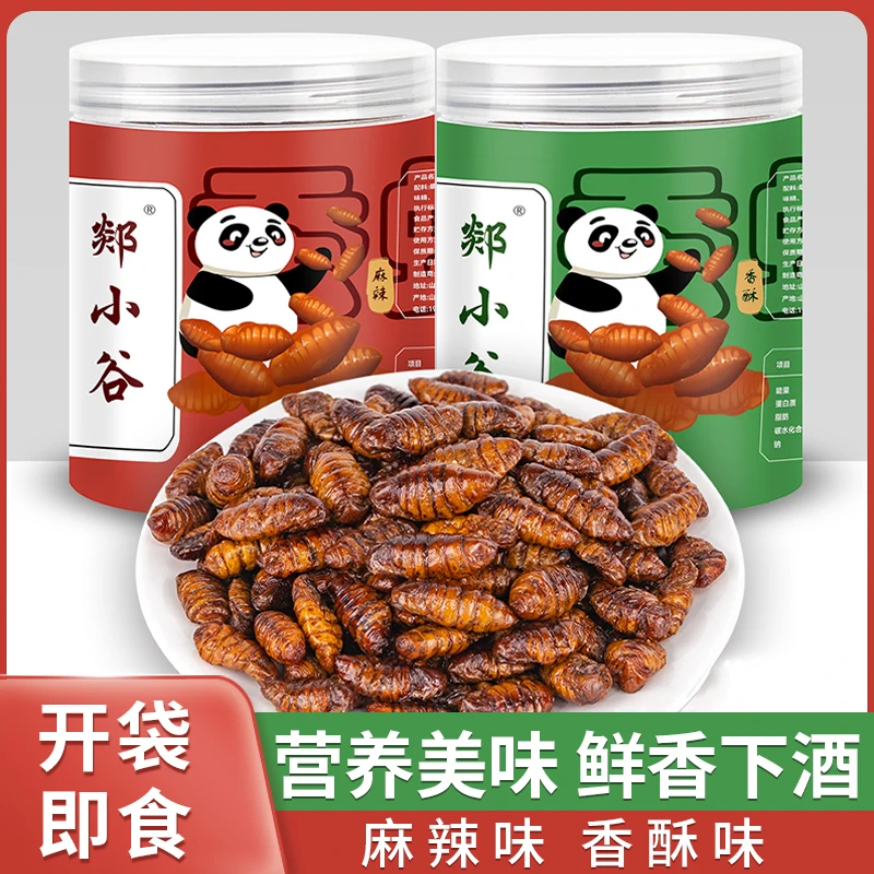 山东特产香酥蚕蛹即食高蛋白营养丰富下酒菜