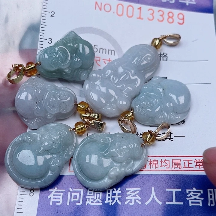 翡翠未镶嵌吊坠(赠链)
