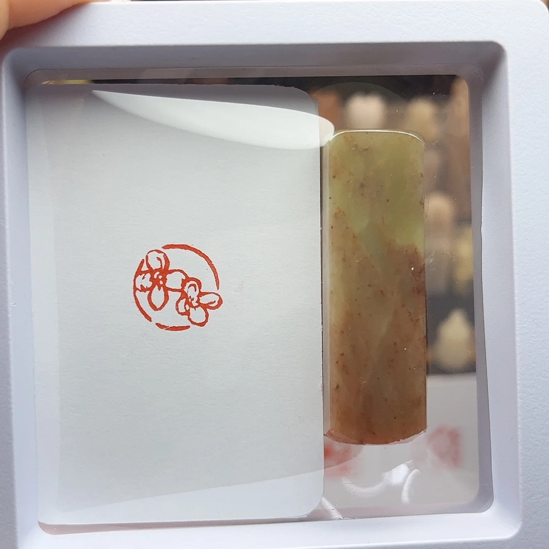 寿山石印石桂花1.5