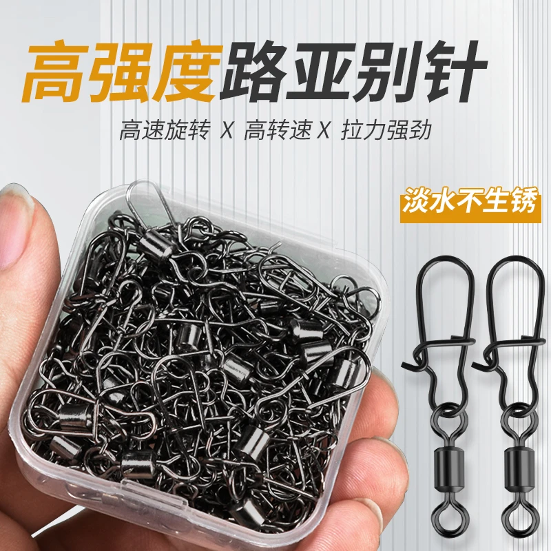 美式转环增强别针8字环连接器快速八字开口路亚别针渔具钓鱼配件