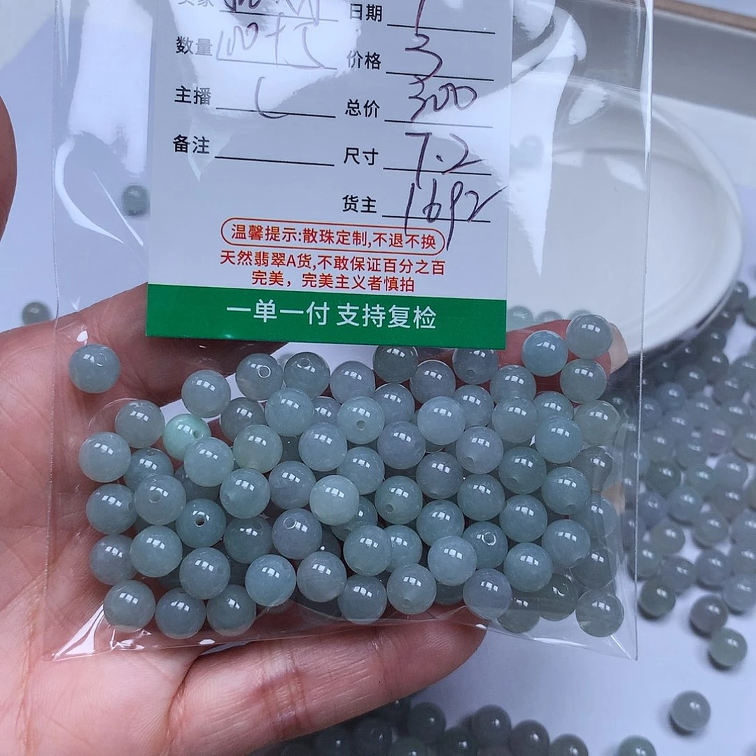 招***我翡翠散珠翡翠冰种