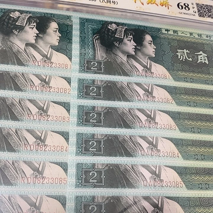 全同号两组08233081，，，，